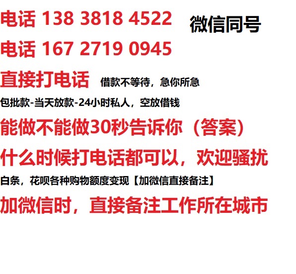 翠屏汽车抵押借款不押车|翠屏二次押车借钱|翠屏私人借贷